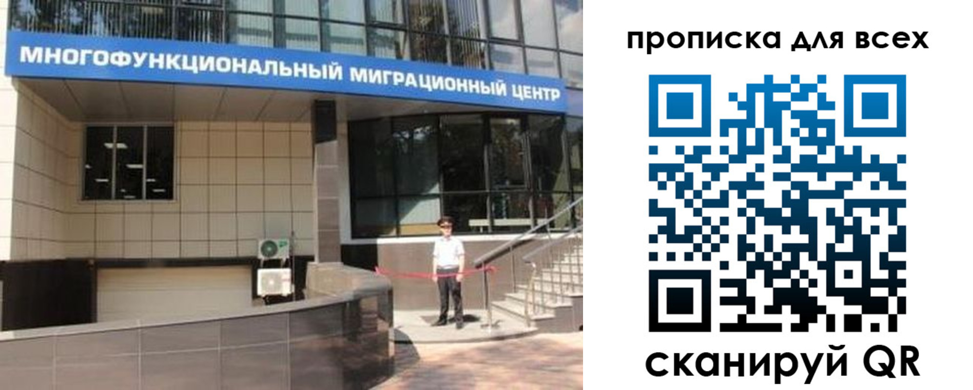 форма 3 в Родниках