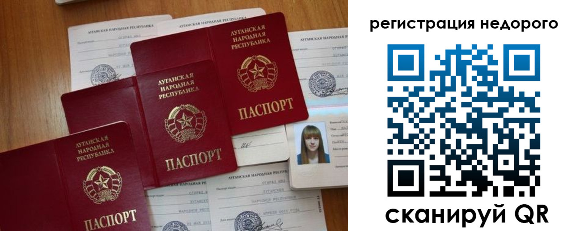 где прописаться в Родниках
