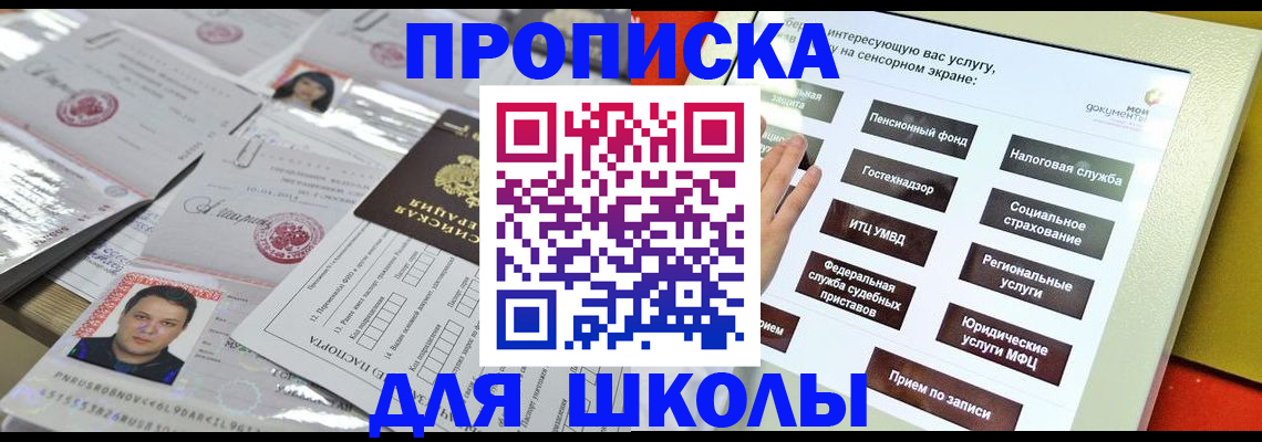 пропишу в квартире в Родниках