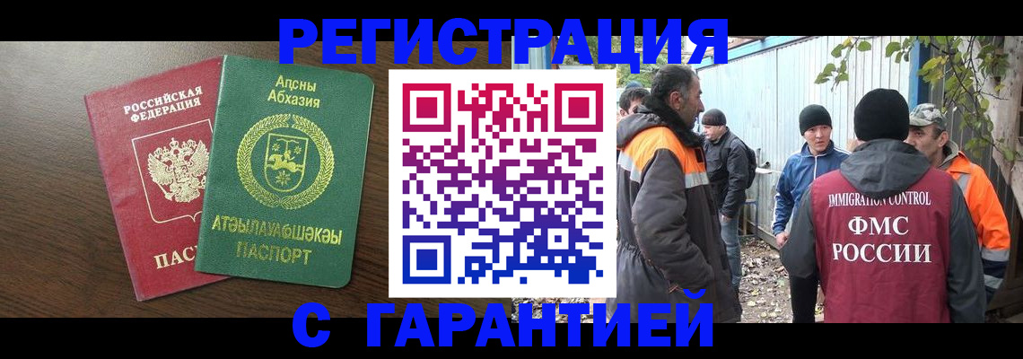 пропишу в квартире в Родниках