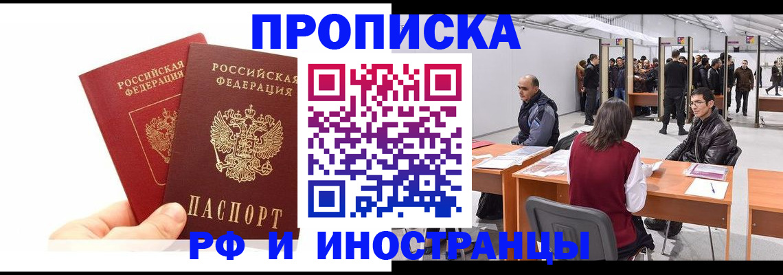 форма 3 в Родниках